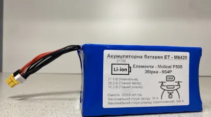 Ether Technology Акумуляторна батарея