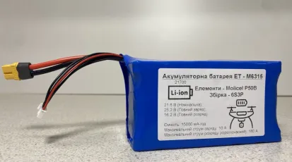 Ether Technology Акумуляторна батарея